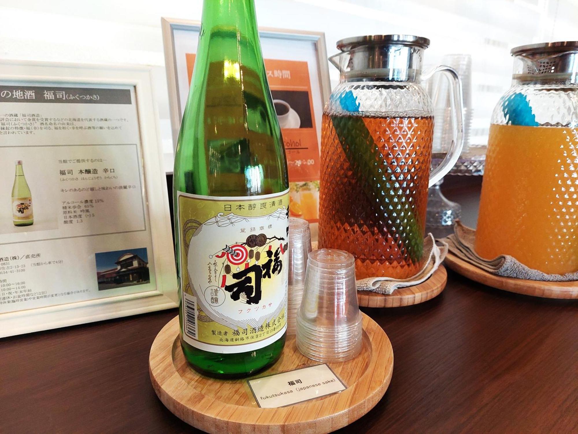 Smile Hotel Kushiro Zewnętrze zdjęcie