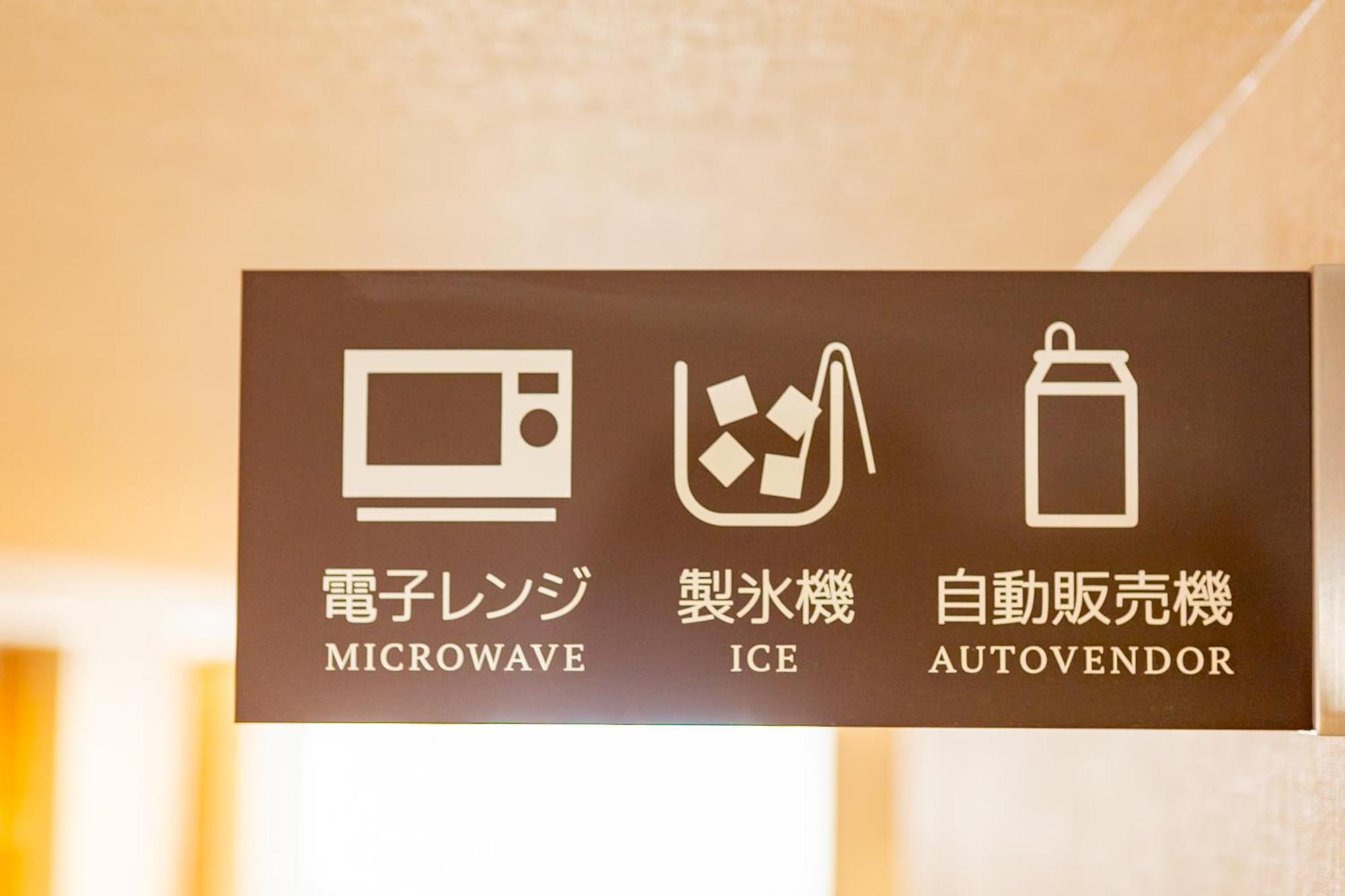 Smile Hotel Kushiro Zewnętrze zdjęcie